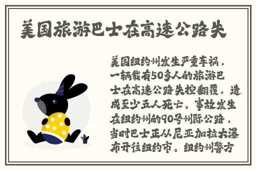西施狂飙乳液